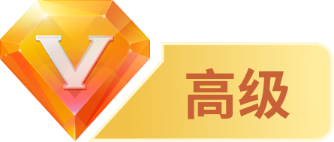 每次回收卡密面值*约0.3%