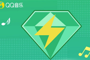 爱奇艺会员兑换码回收哪里有？哪家回收平台比较好？