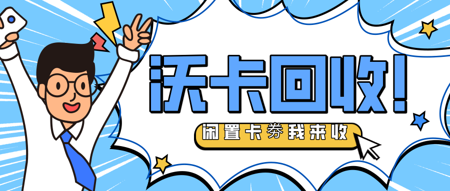 肯德基代金券怎么换钱划算?我试了4个渠道,结果出乎意料