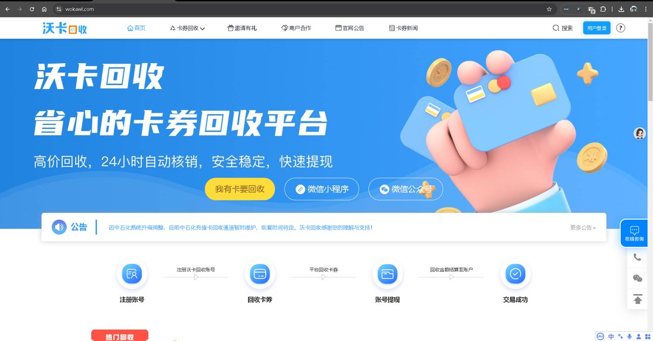 叮咚买菜卡用不完怎么办?三种变现渠道对比,哪个更省心?